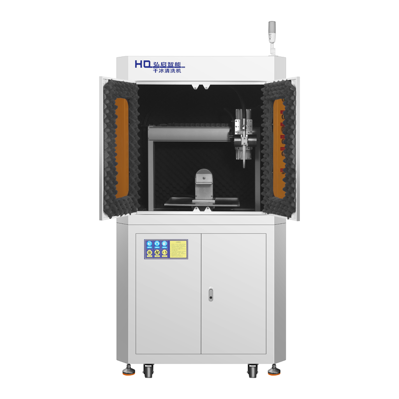 五轴干冰清洗机