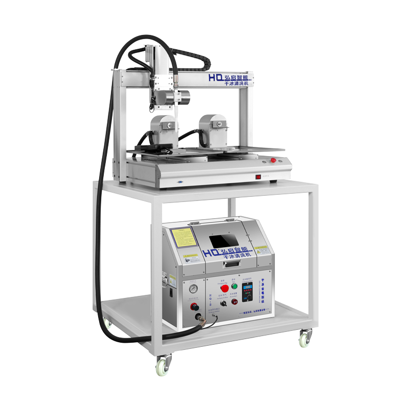 双工位干冰机HQ-ZD-7