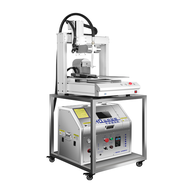 五轴干冰机HQ-ZD-5