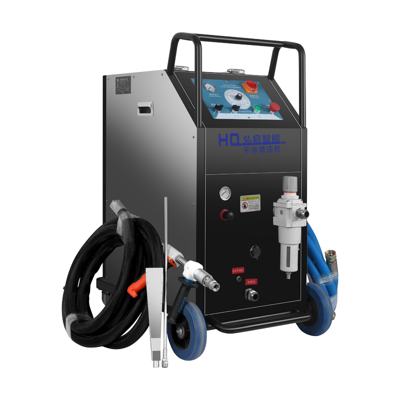 大型工业干冰机 HQ-7