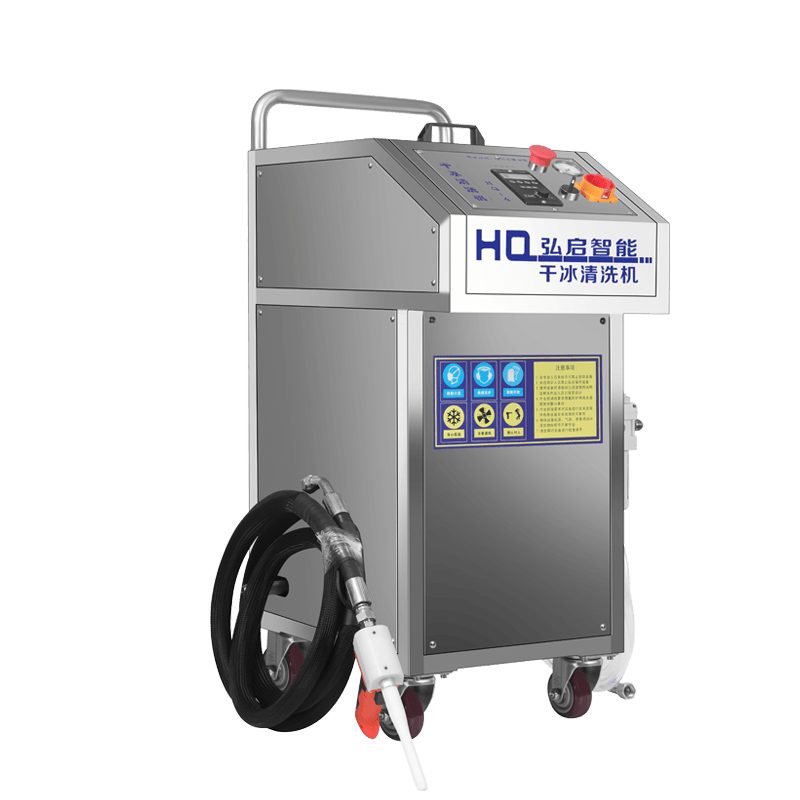 干冰清洗镜面模具会对模具表面有损伤吗