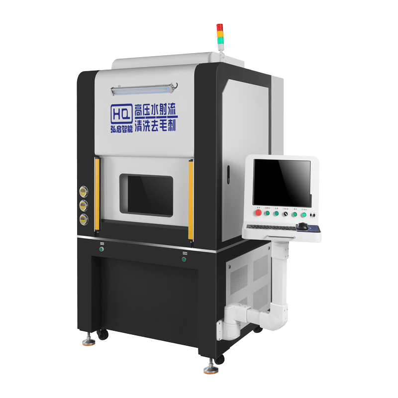 高压水去毛刺机